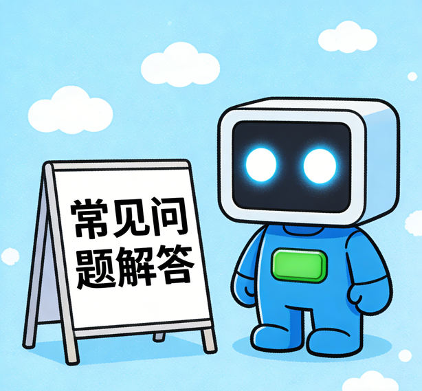 杭州汇众平台常见问题